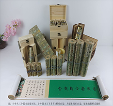 沙坡头胡也佛金瓶梅秘戏图3卷-小中大三版